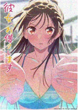 梦醒之诗 新番